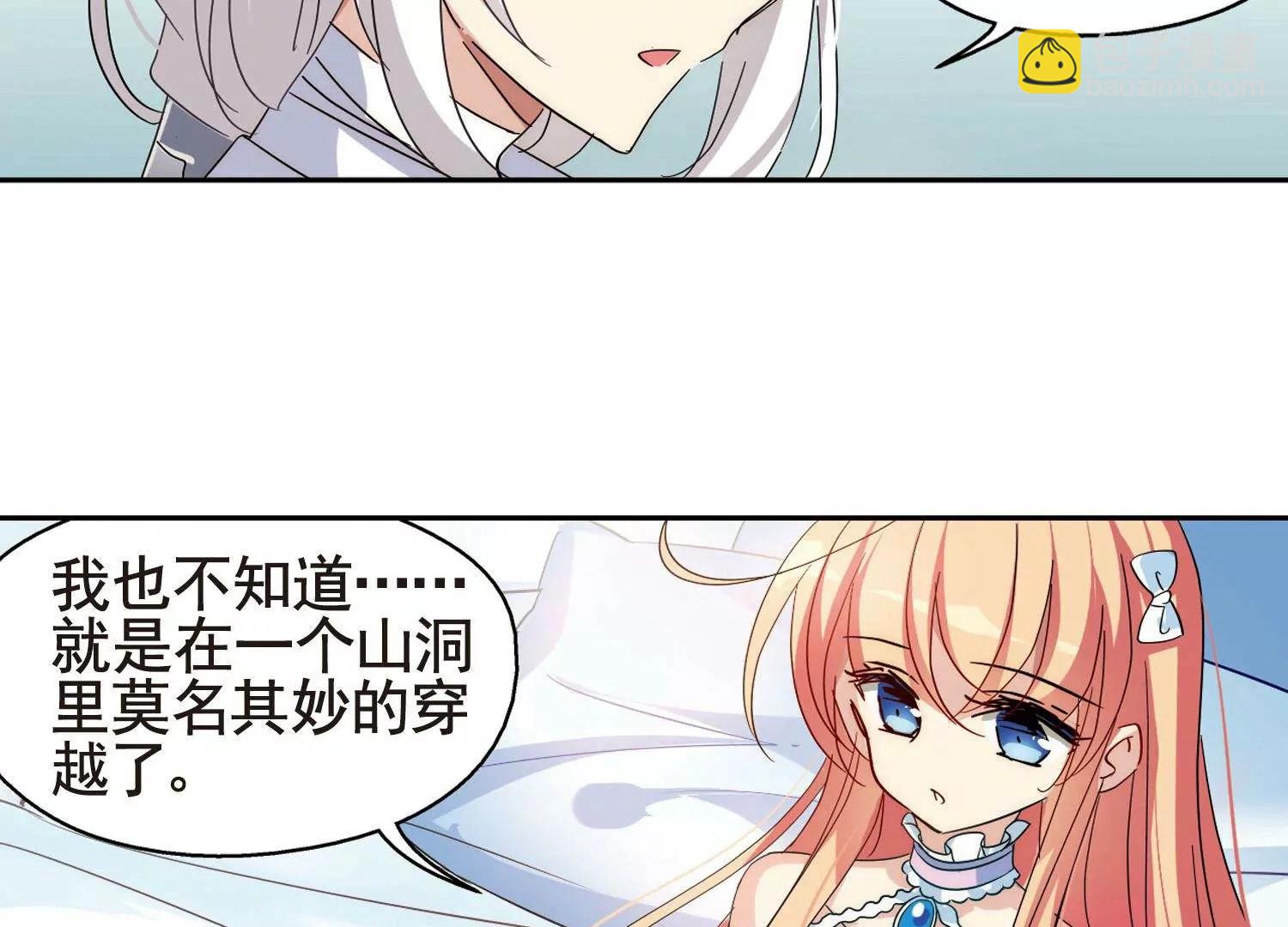 第561话  新的发现315