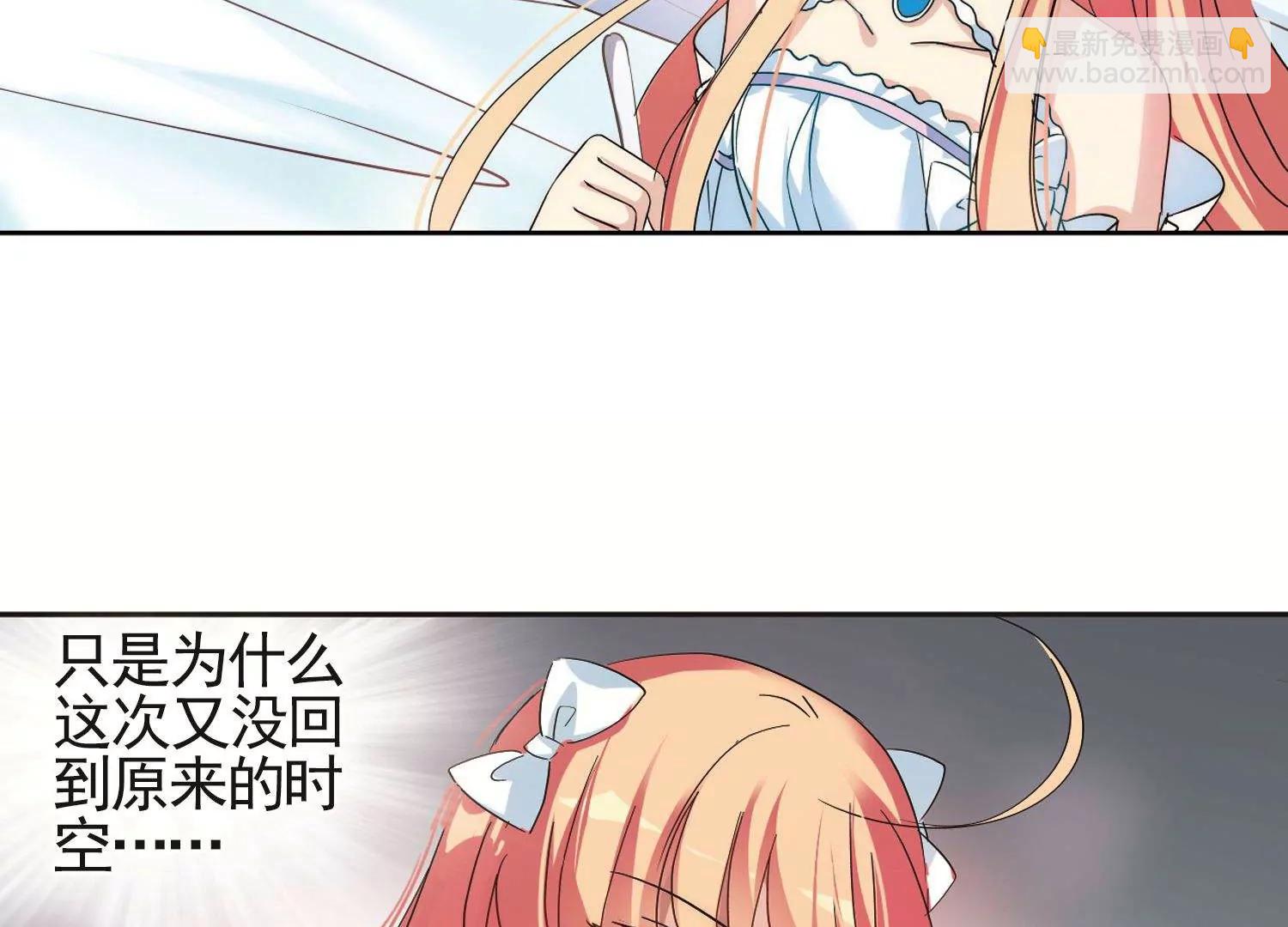 第561话  新的发现316