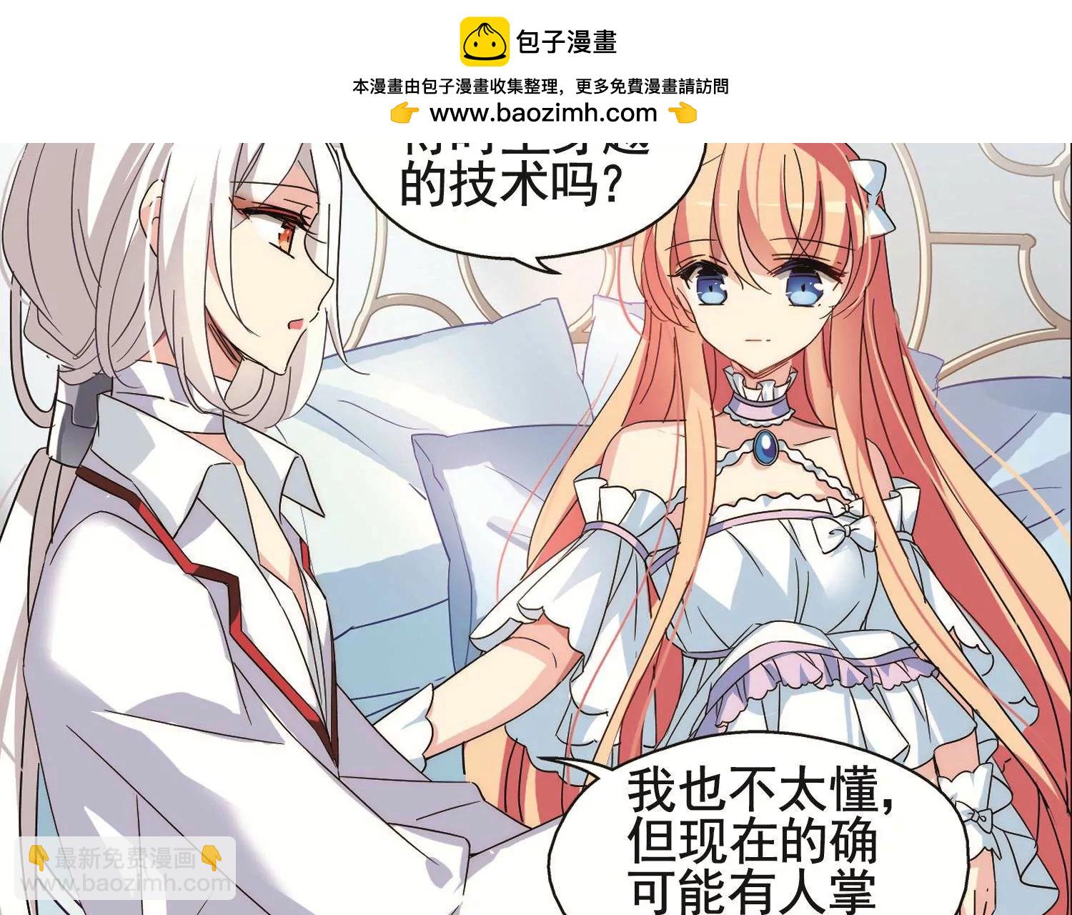 第561话  新的发现319