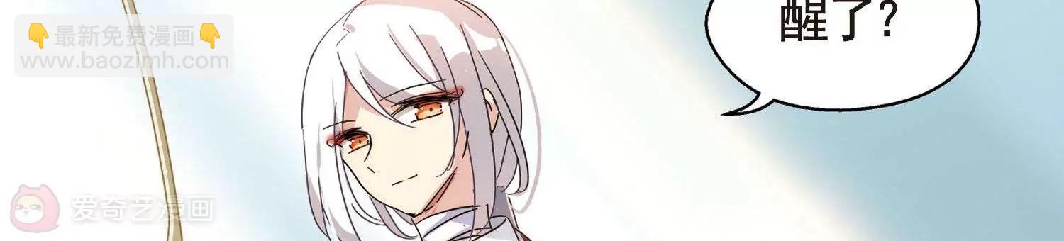 第561话  新的发现32
