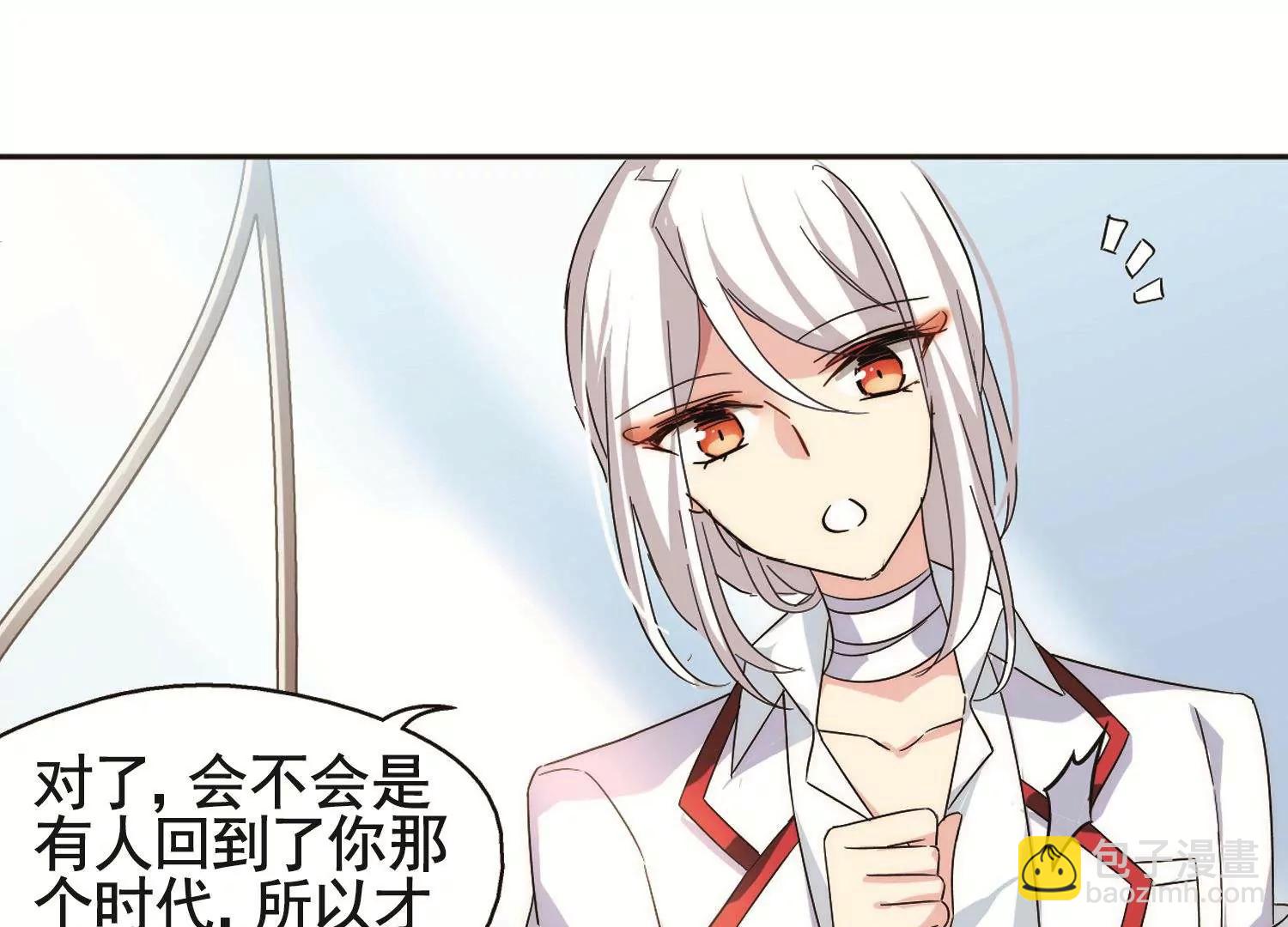 第561话  新的发现321