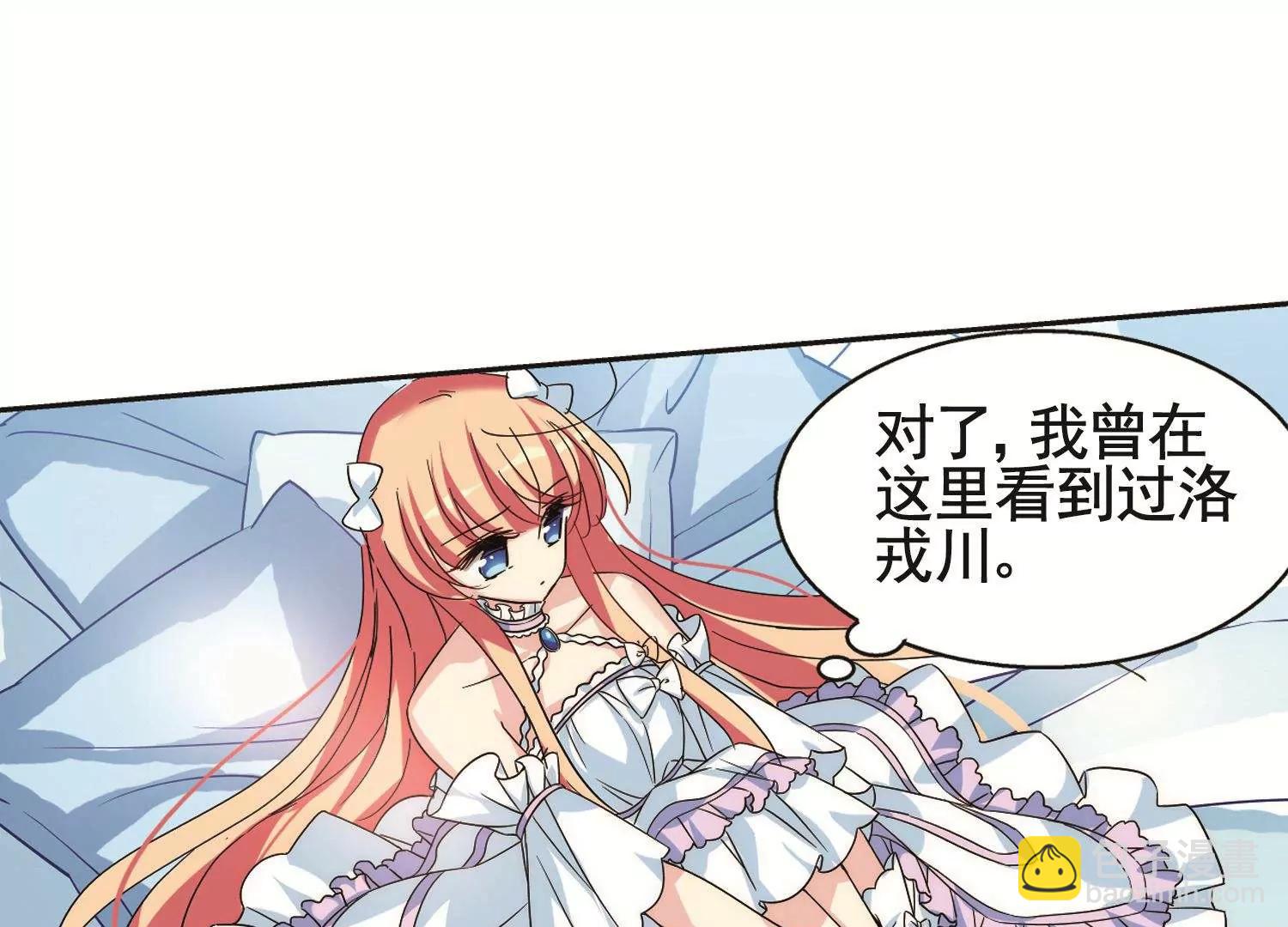 第561话  新的发现324
