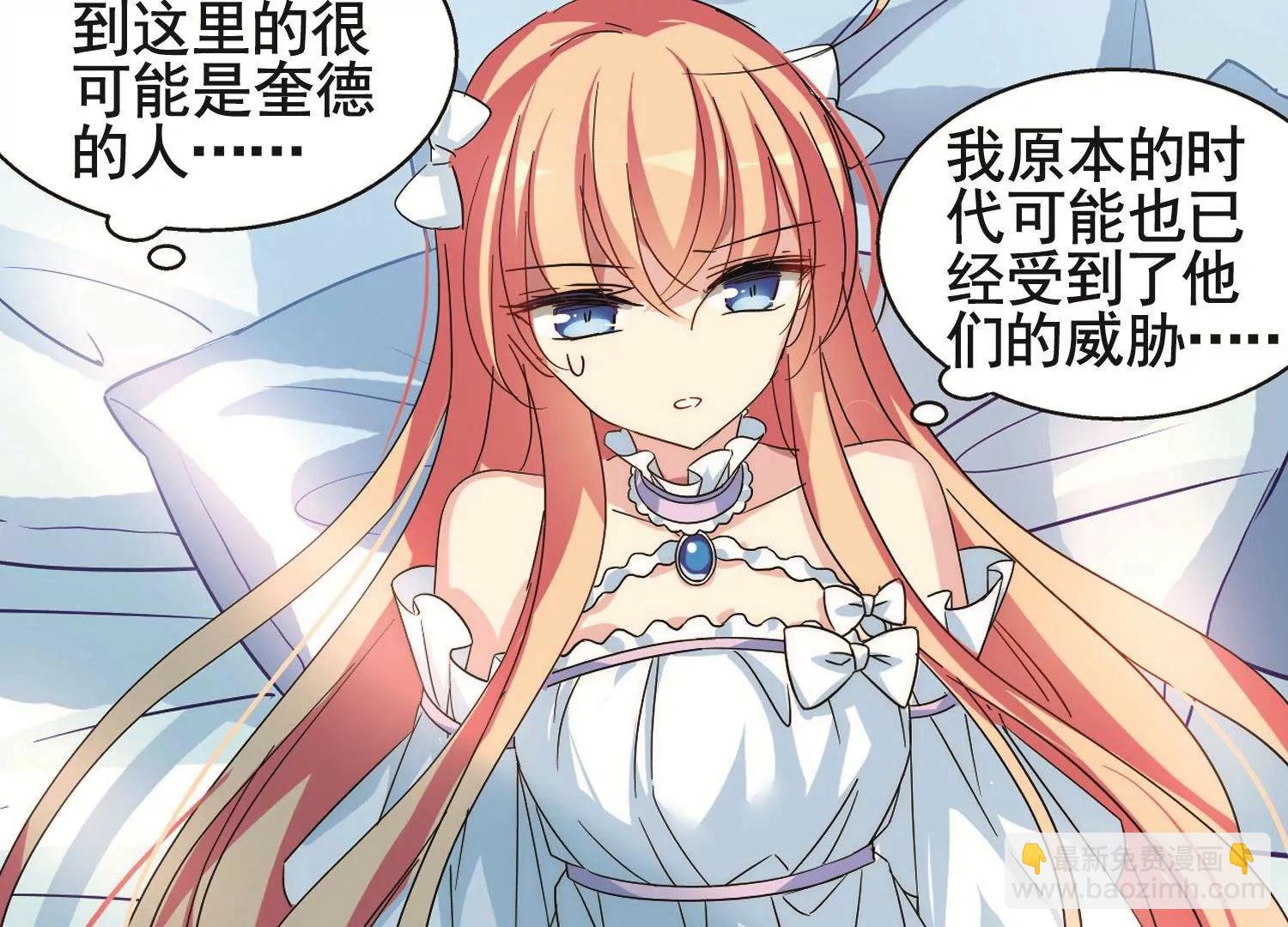 第561话  新的发现330