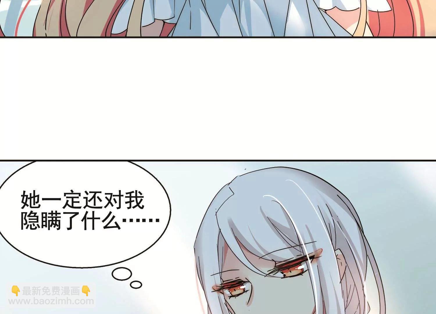 第561话  新的发现331