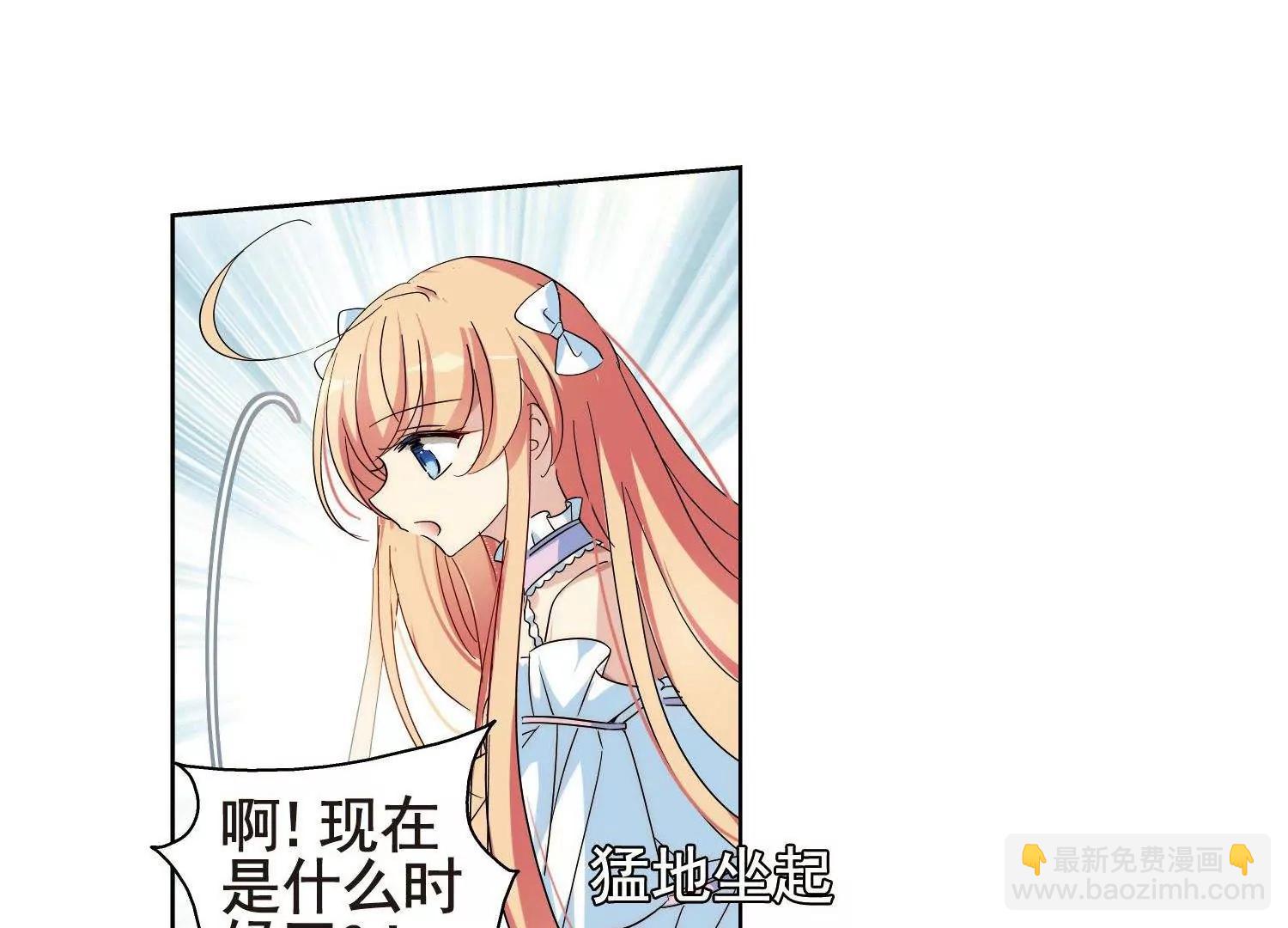 第561话  新的发现34