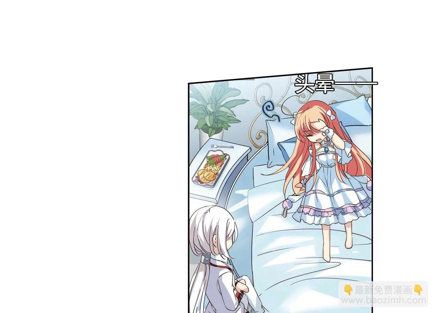 第561话  新的发现36