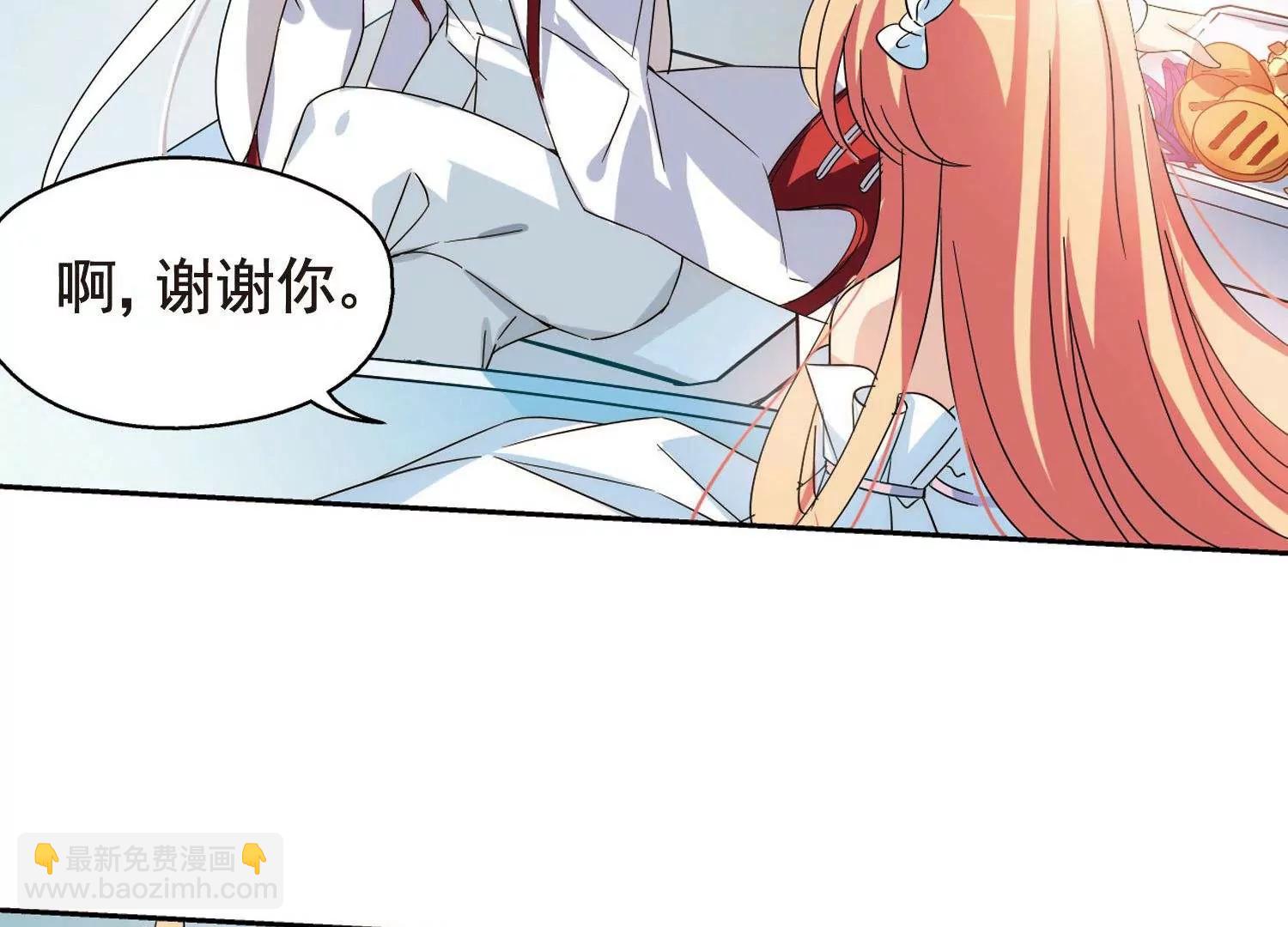 第561话  新的发现39