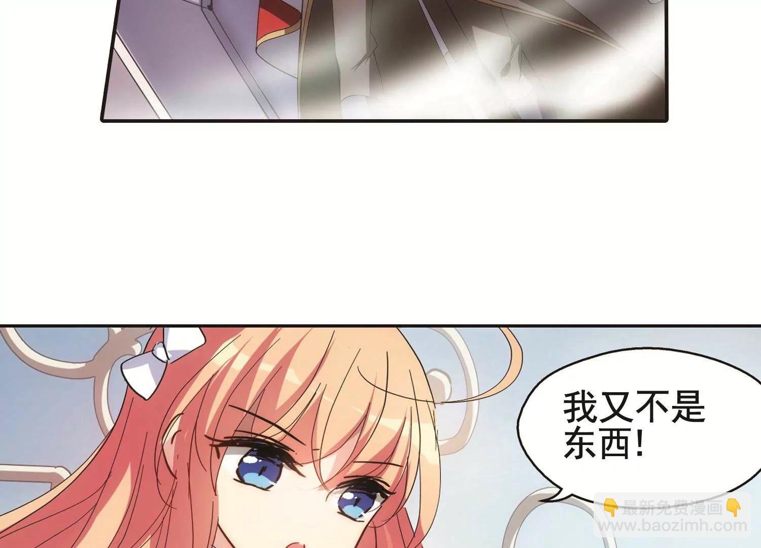 第562话  逐渐偏离的轨迹113
