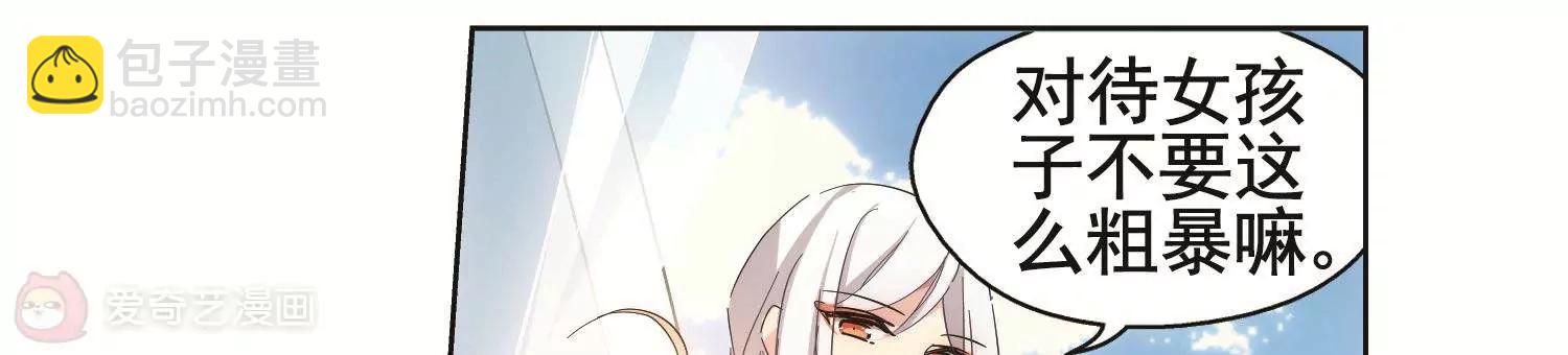 第562话  逐渐偏离的轨迹117