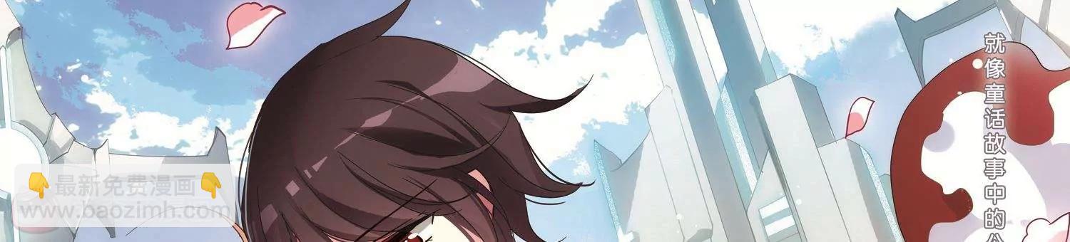 第562话  逐渐偏离的轨迹12