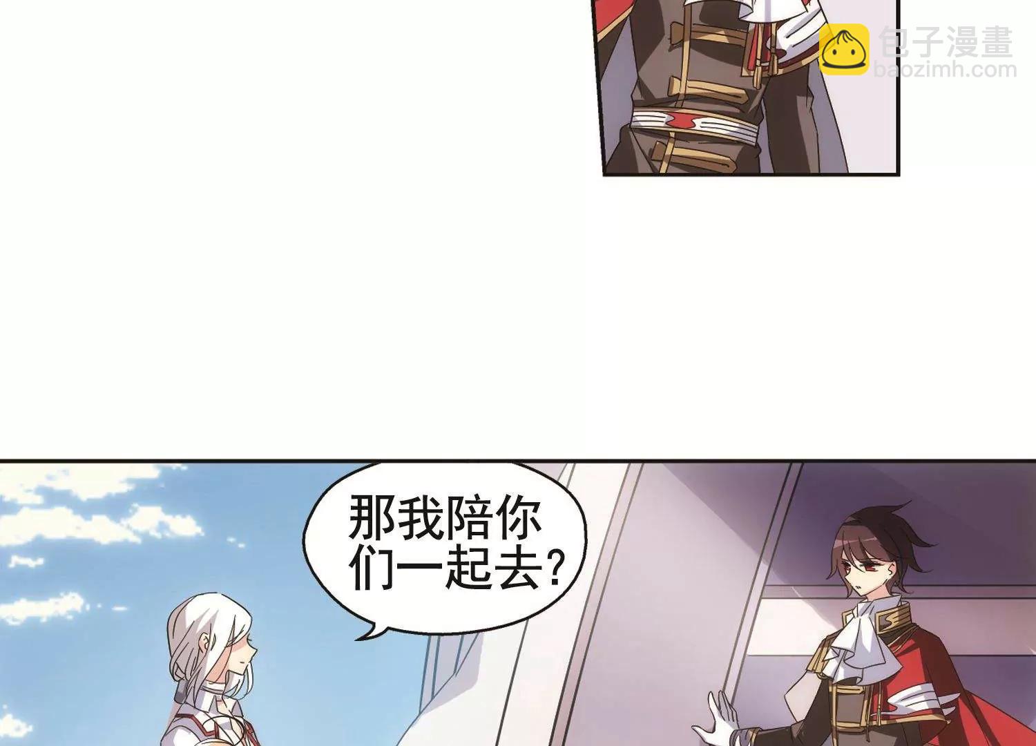 第562话  逐渐偏离的轨迹122