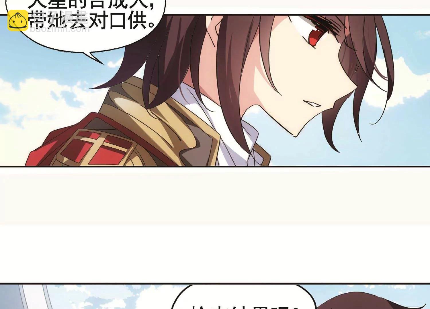 第562话  逐渐偏离的轨迹128