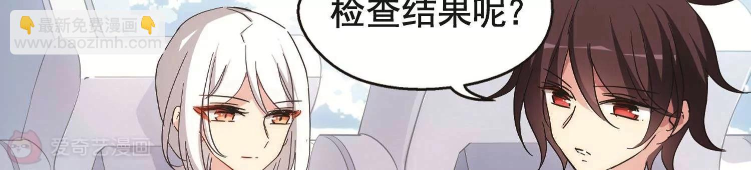 第562话  逐渐偏离的轨迹129