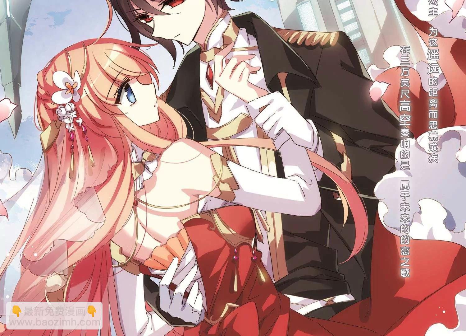 第562话  逐渐偏离的轨迹13