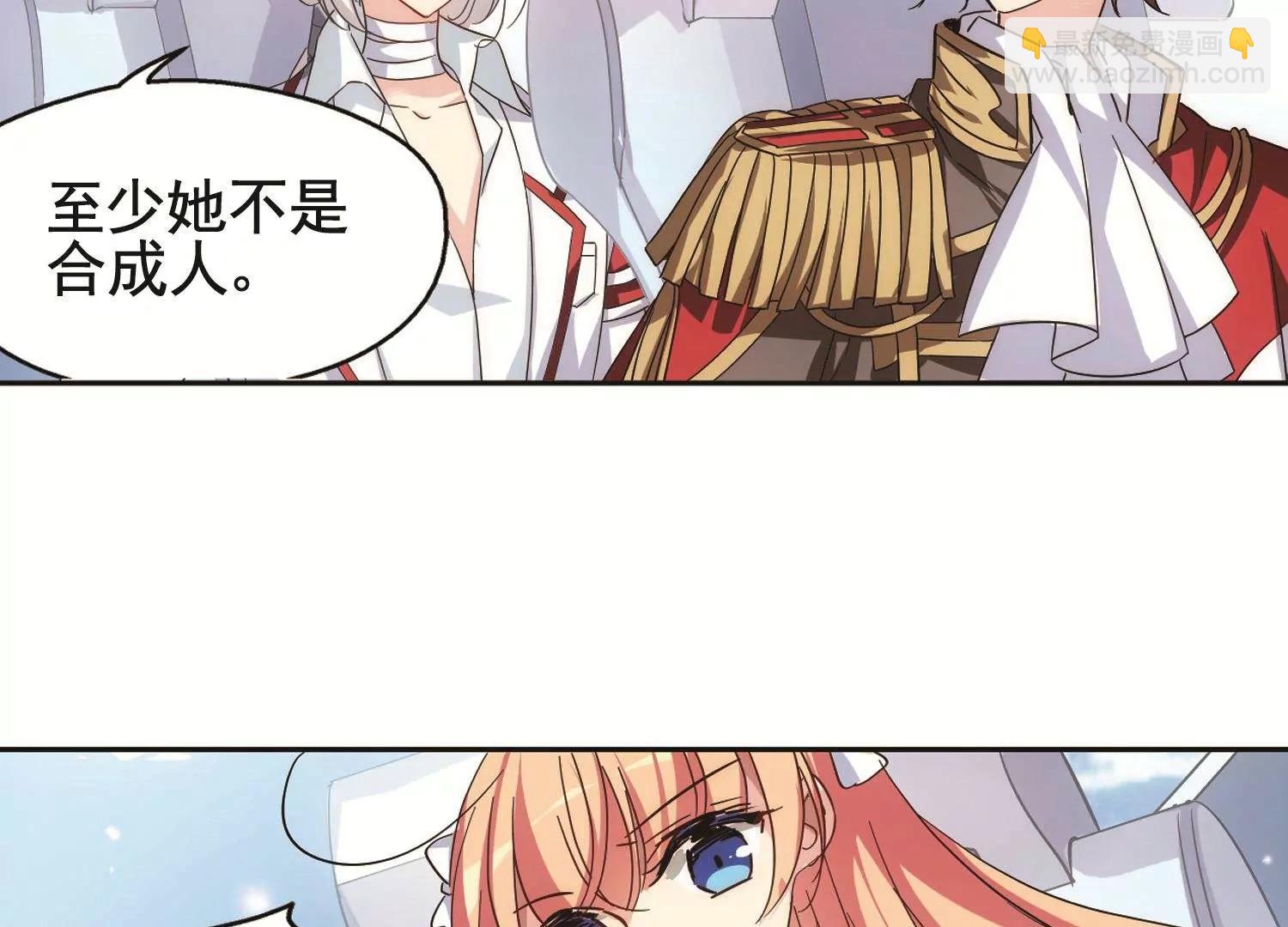 第562话  逐渐偏离的轨迹130