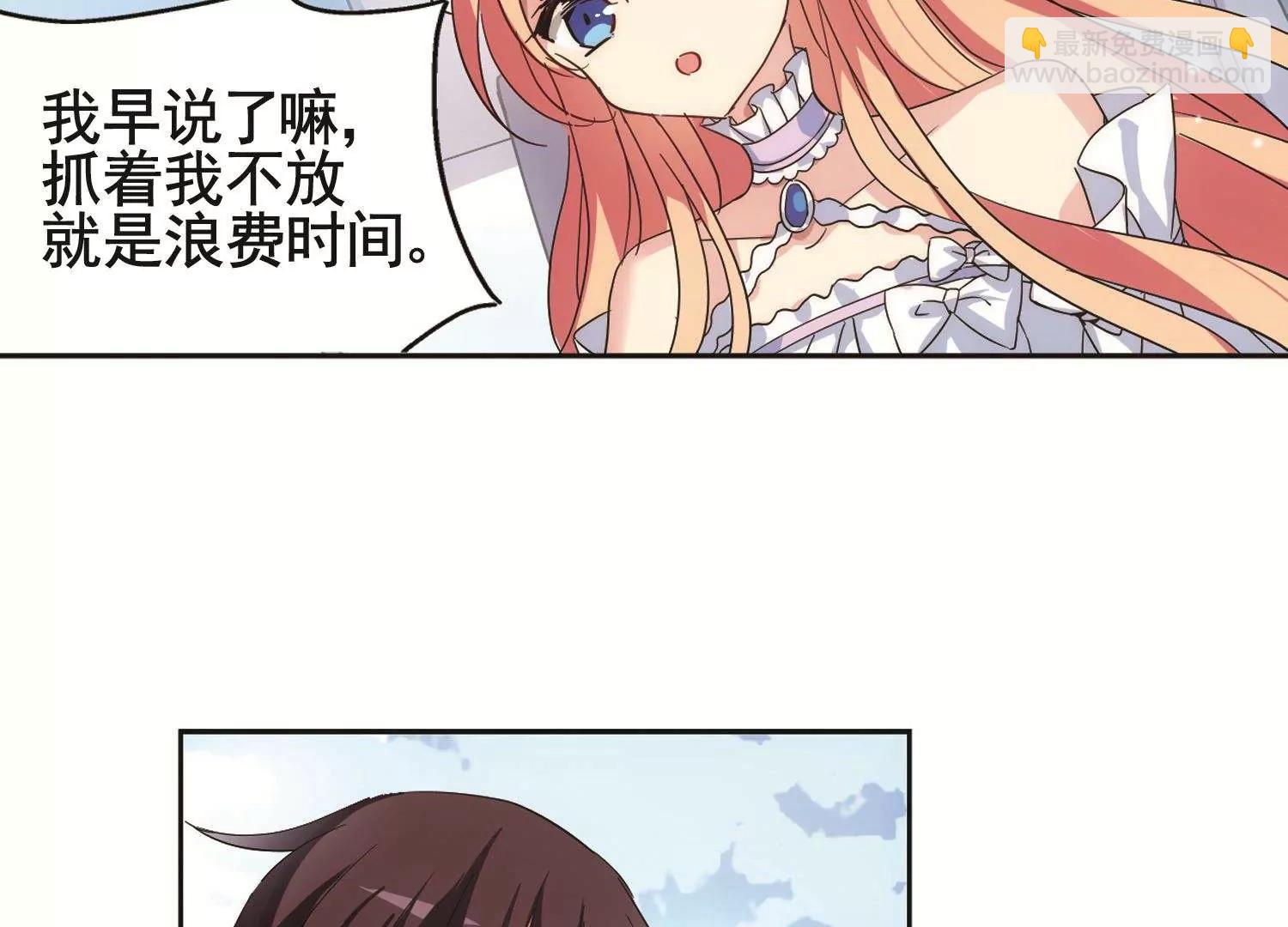 第562话  逐渐偏离的轨迹131