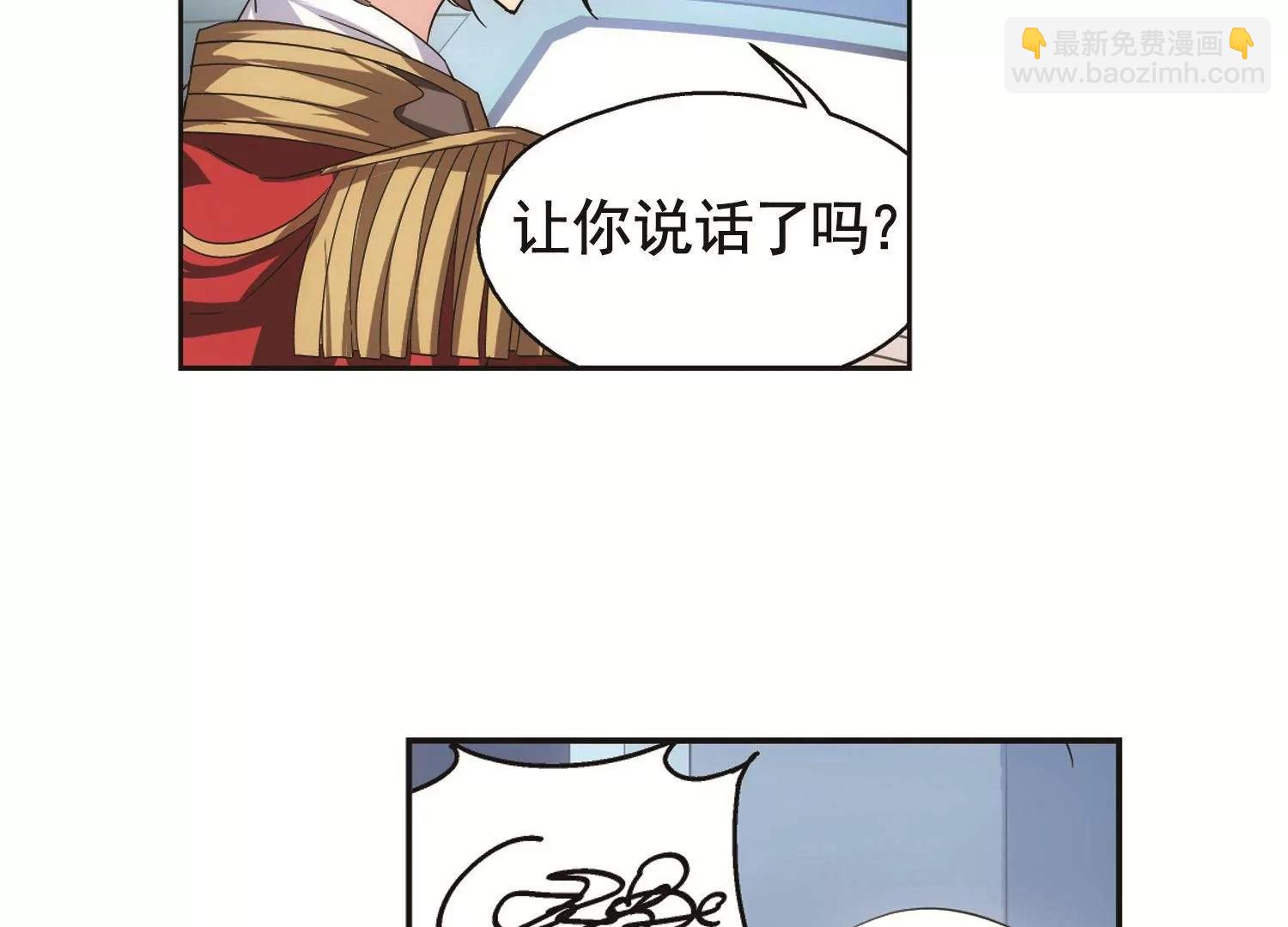 第562话  逐渐偏离的轨迹133