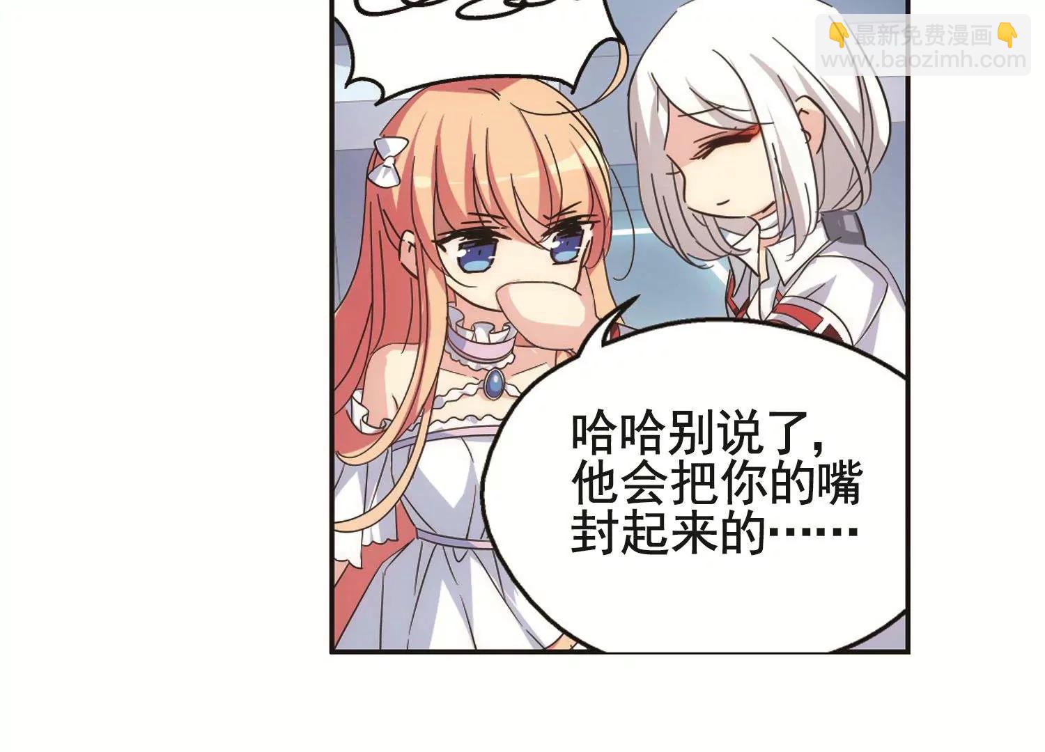 第562话  逐渐偏离的轨迹134