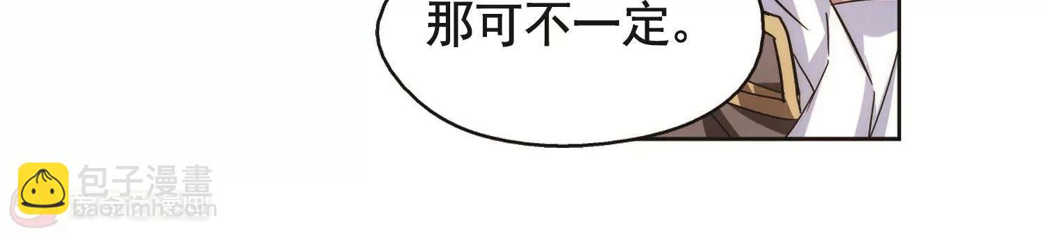 第562话  逐渐偏离的轨迹138