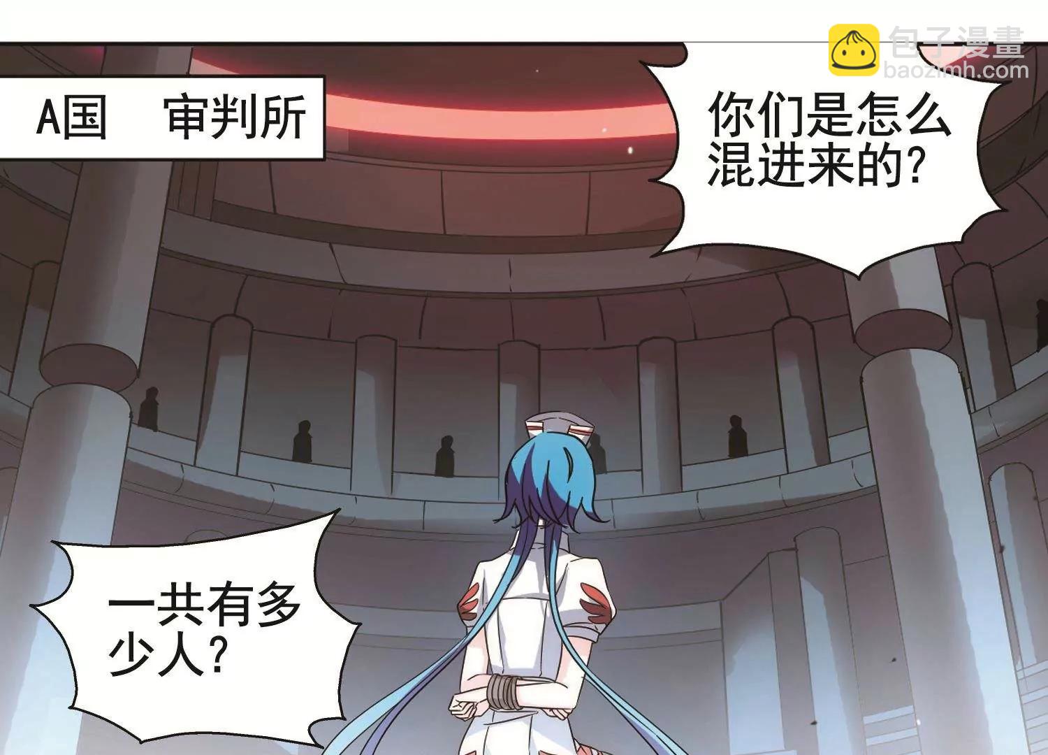 第562话  逐渐偏离的轨迹142
