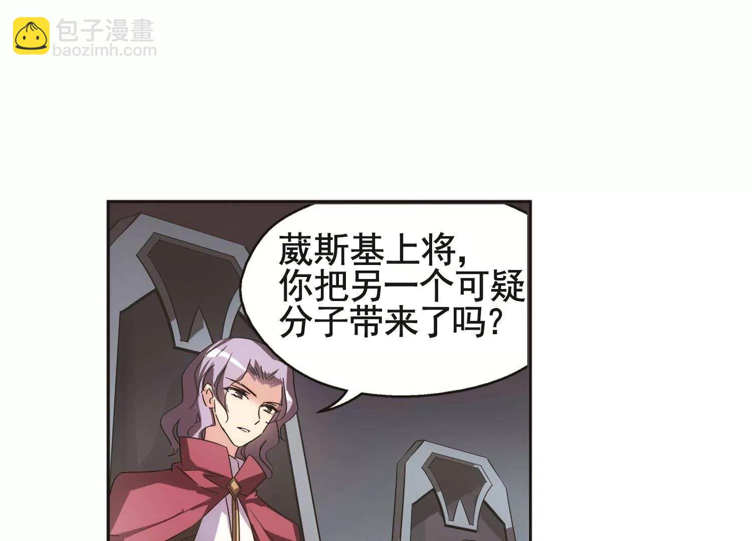 第562话  逐渐偏离的轨迹146
