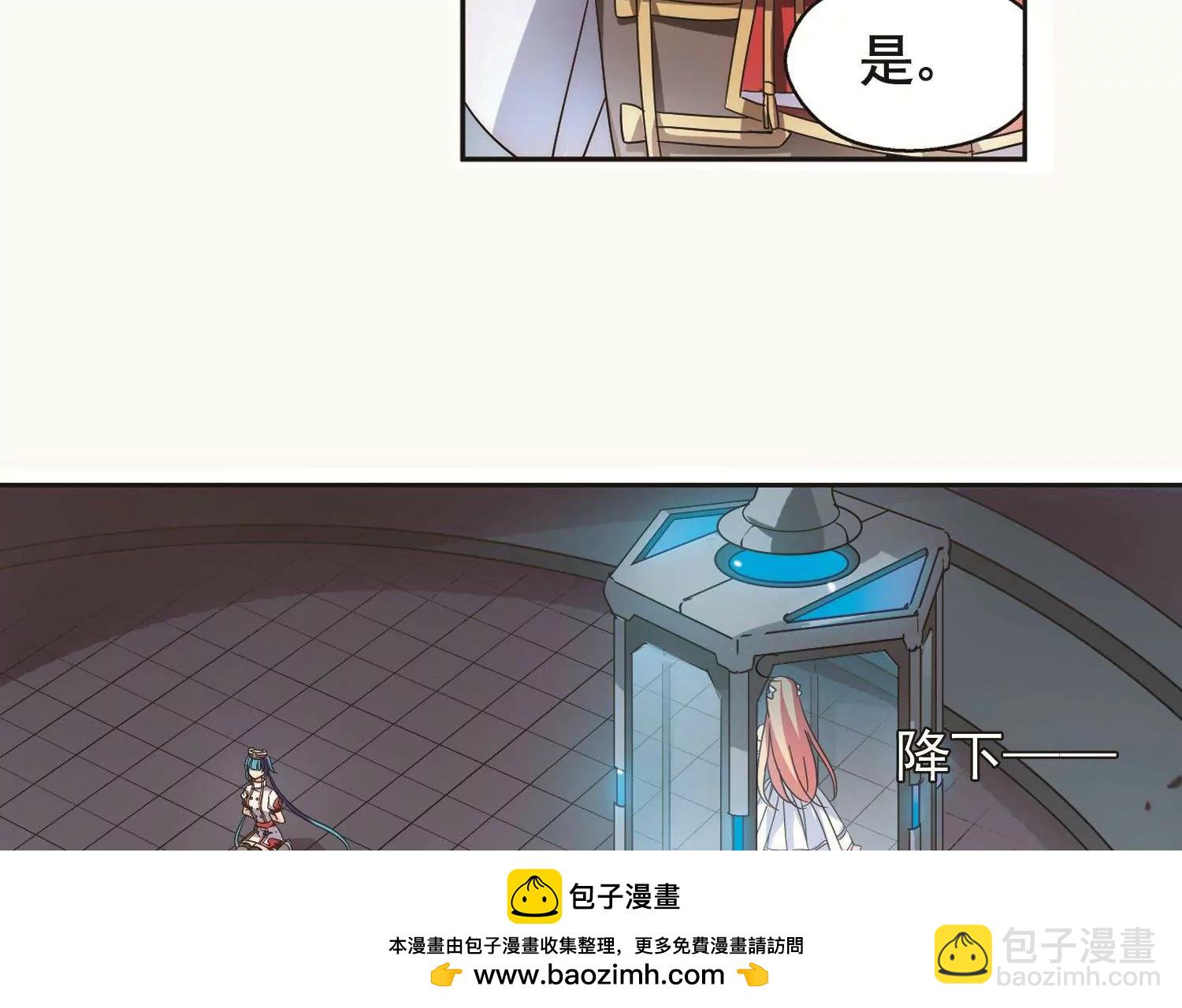 第562话  逐渐偏离的轨迹149