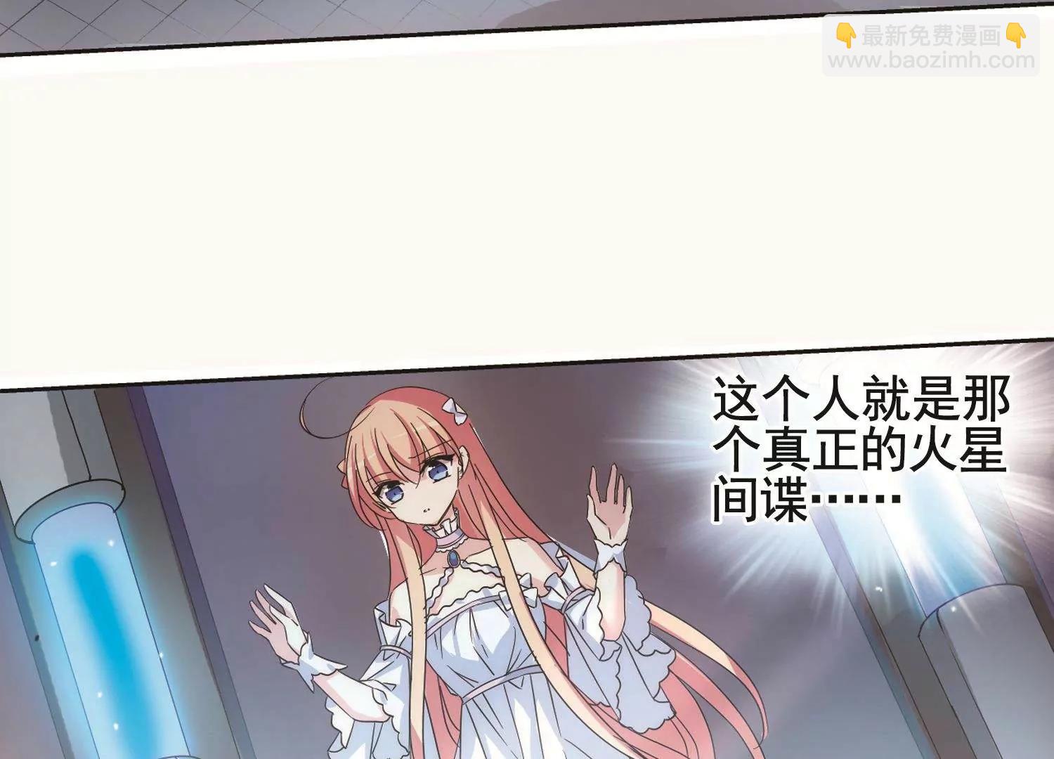 第562话  逐渐偏离的轨迹155