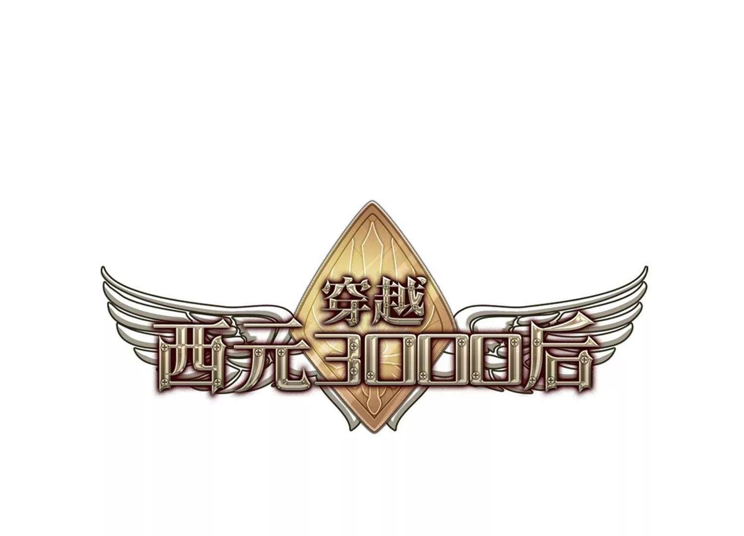 第563话  逐渐偏离的轨迹20