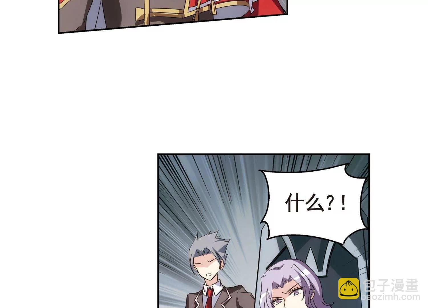 第563话  逐渐偏离的轨迹218