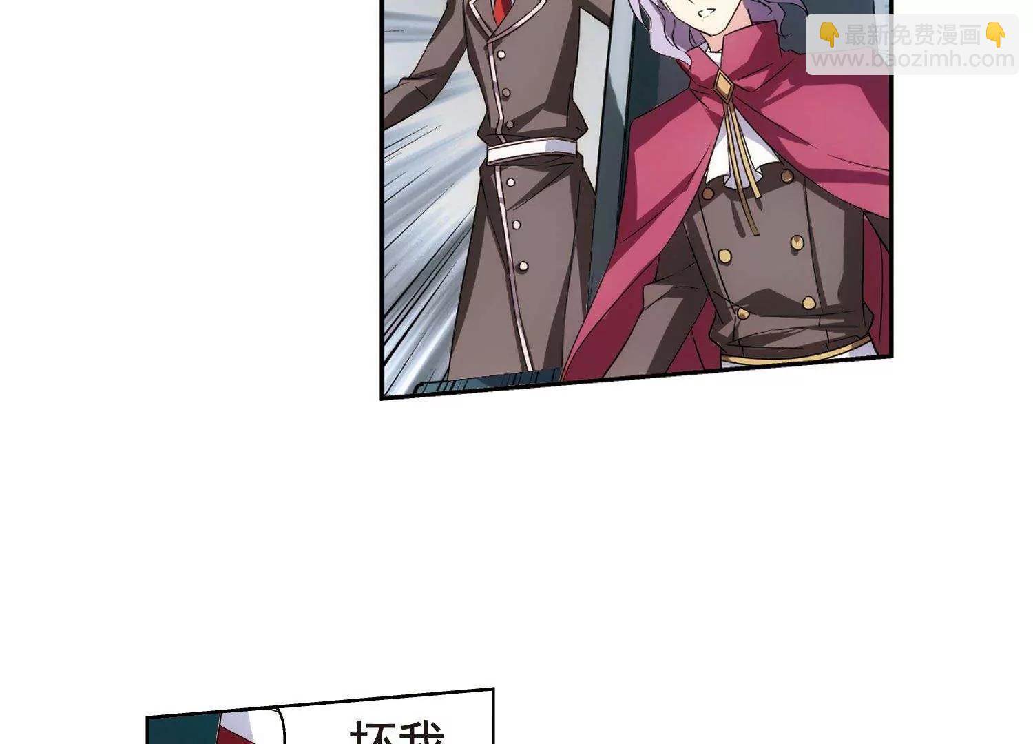 第563话  逐渐偏离的轨迹219