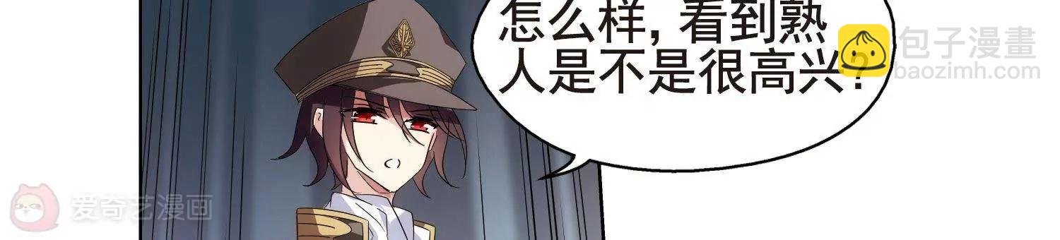 第563话  逐渐偏离的轨迹22