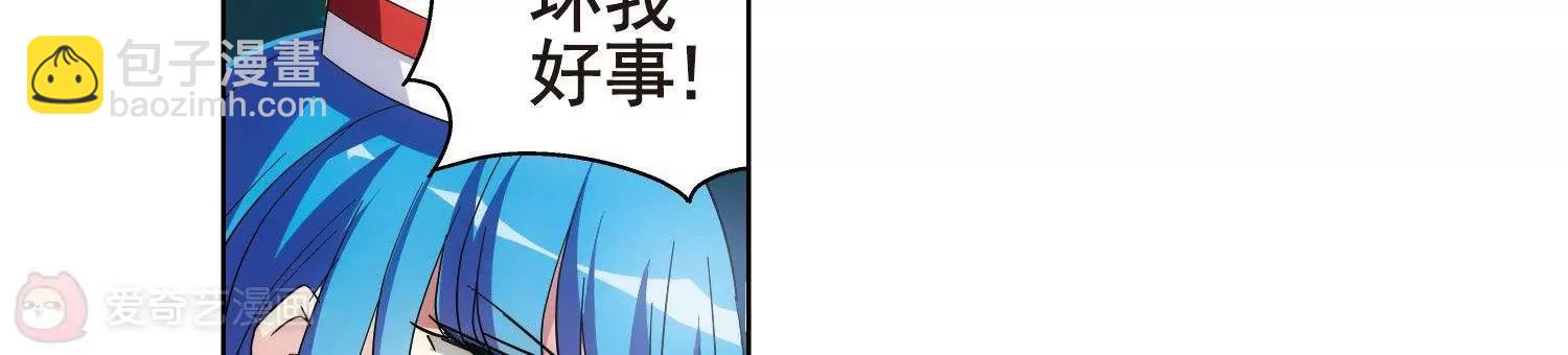 第563话  逐渐偏离的轨迹220