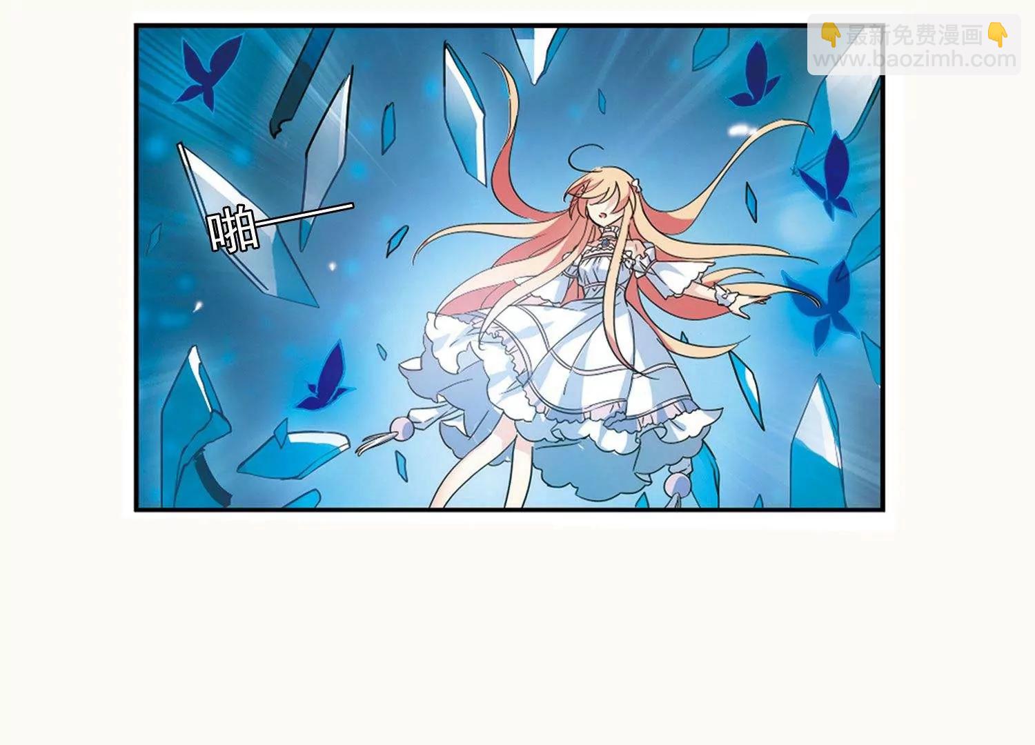 第563话  逐渐偏离的轨迹224