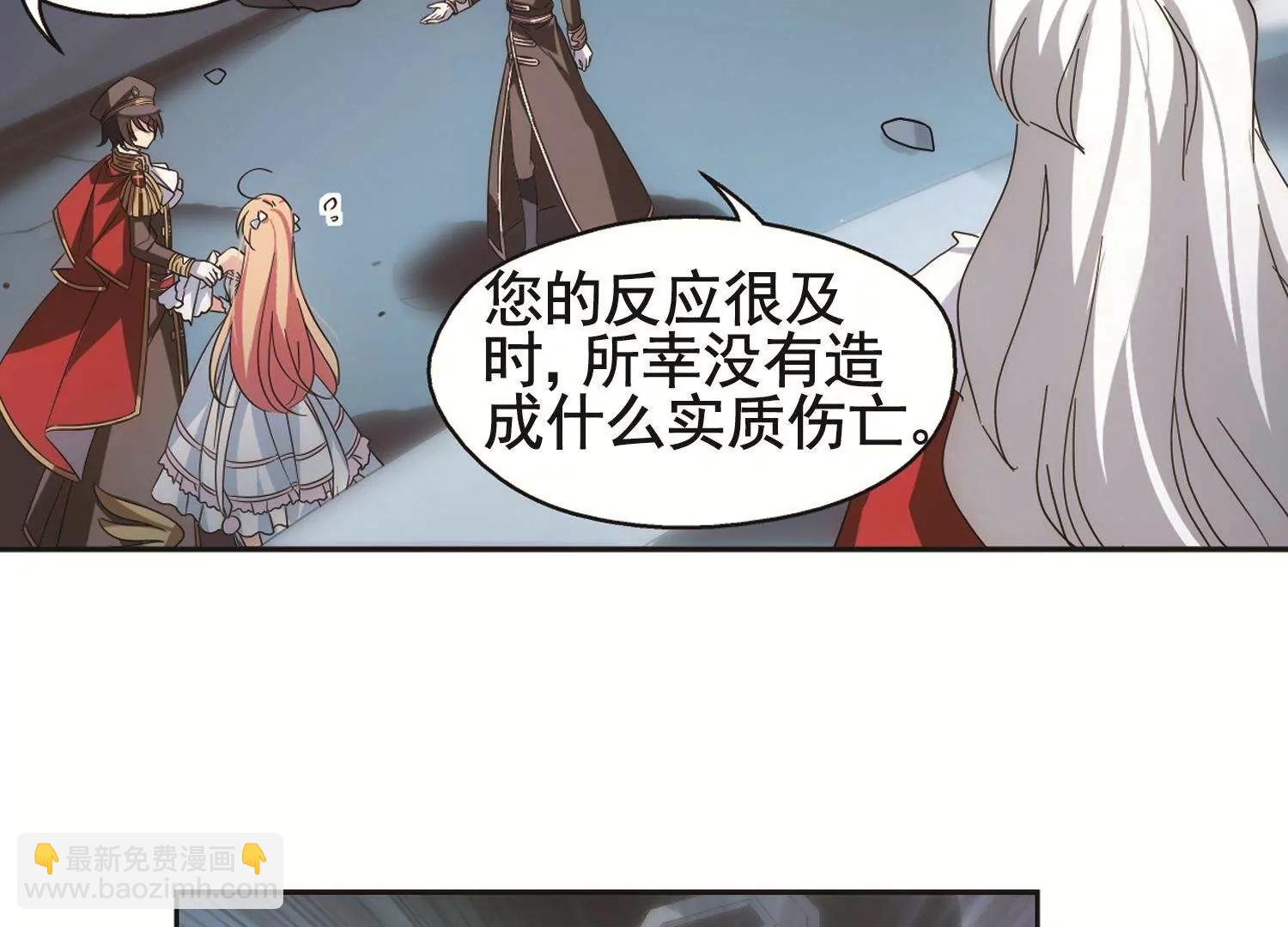 第563话  逐渐偏离的轨迹242