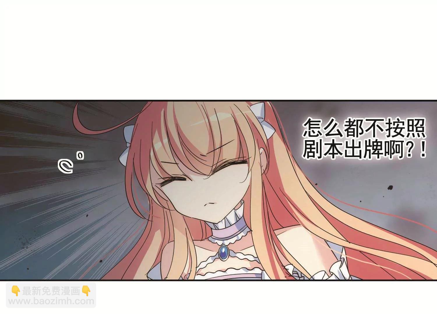 第563话  逐渐偏离的轨迹246