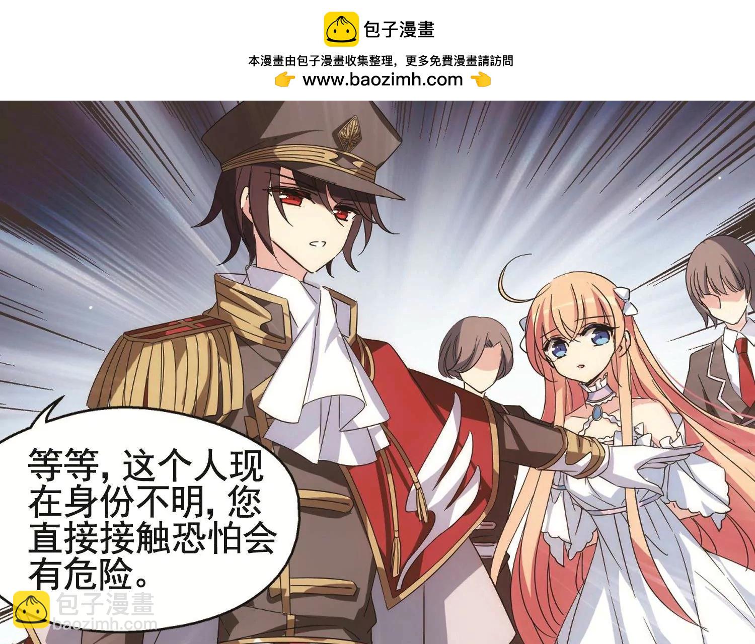 第563话  逐渐偏离的轨迹248