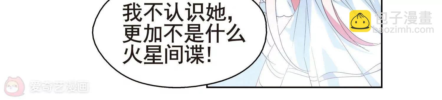 第563话  逐渐偏离的轨迹25