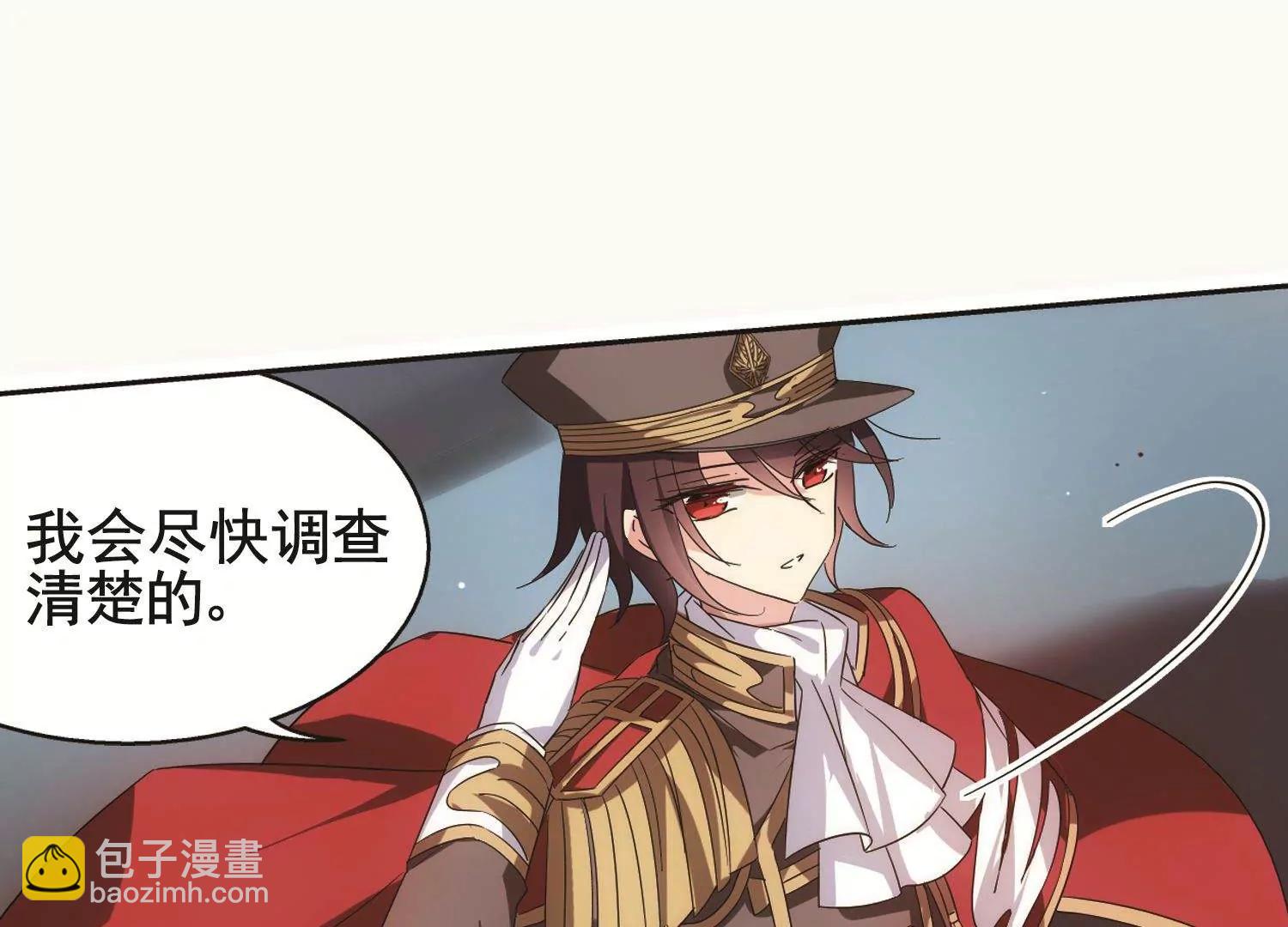 第563话  逐渐偏离的轨迹256