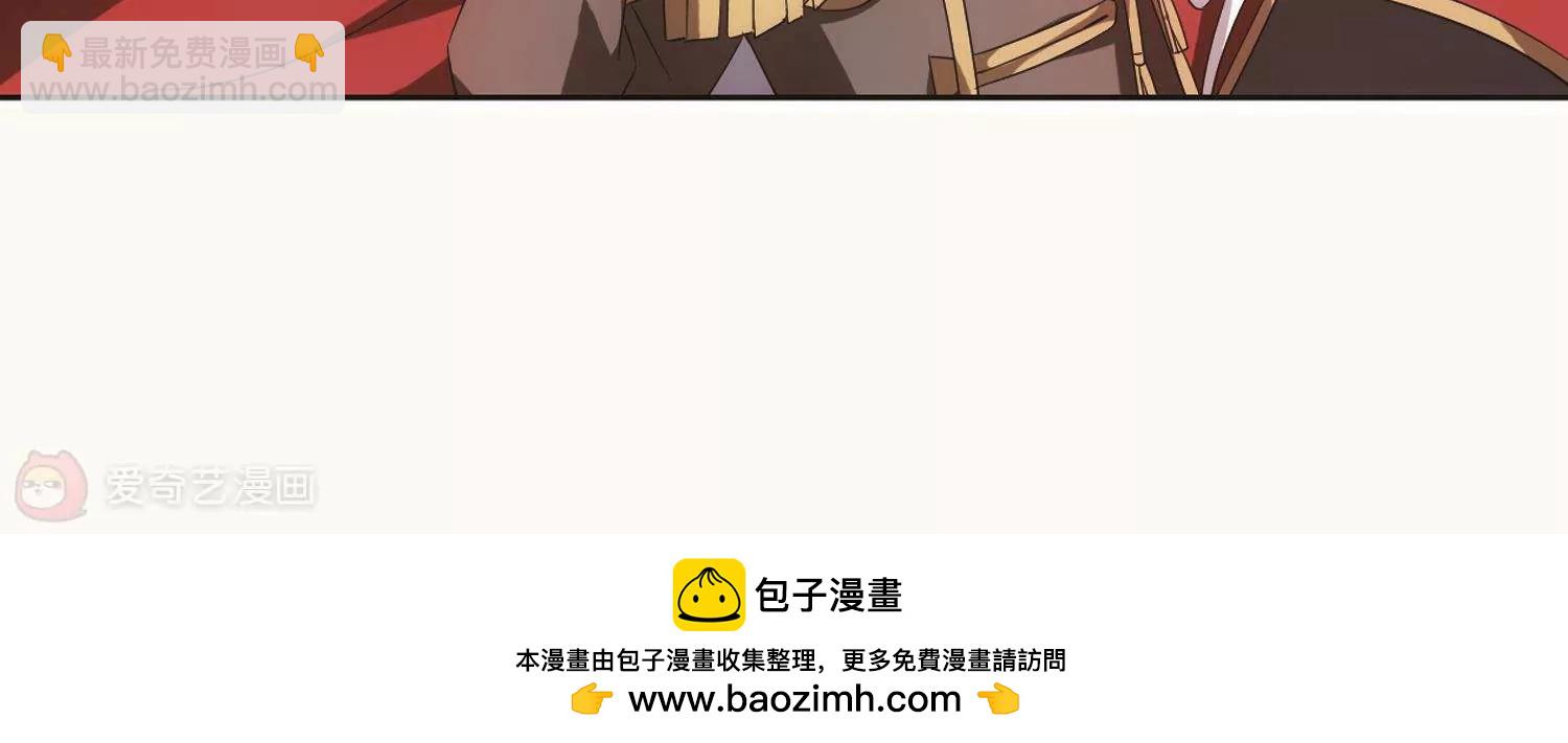 第563话  逐渐偏离的轨迹257