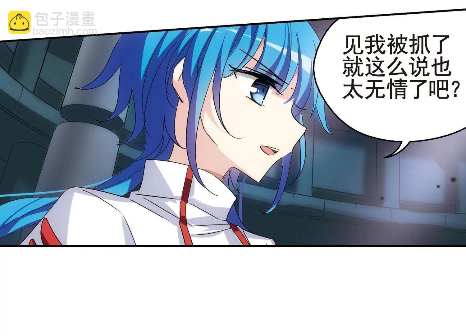 第563话  逐渐偏离的轨迹27