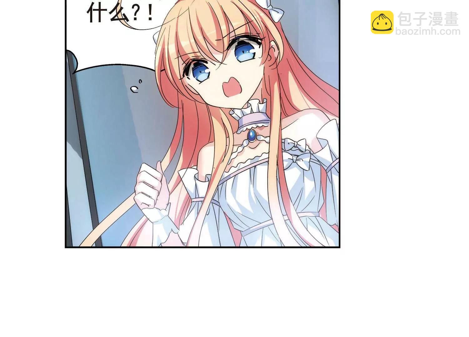 第563话  逐渐偏离的轨迹29
