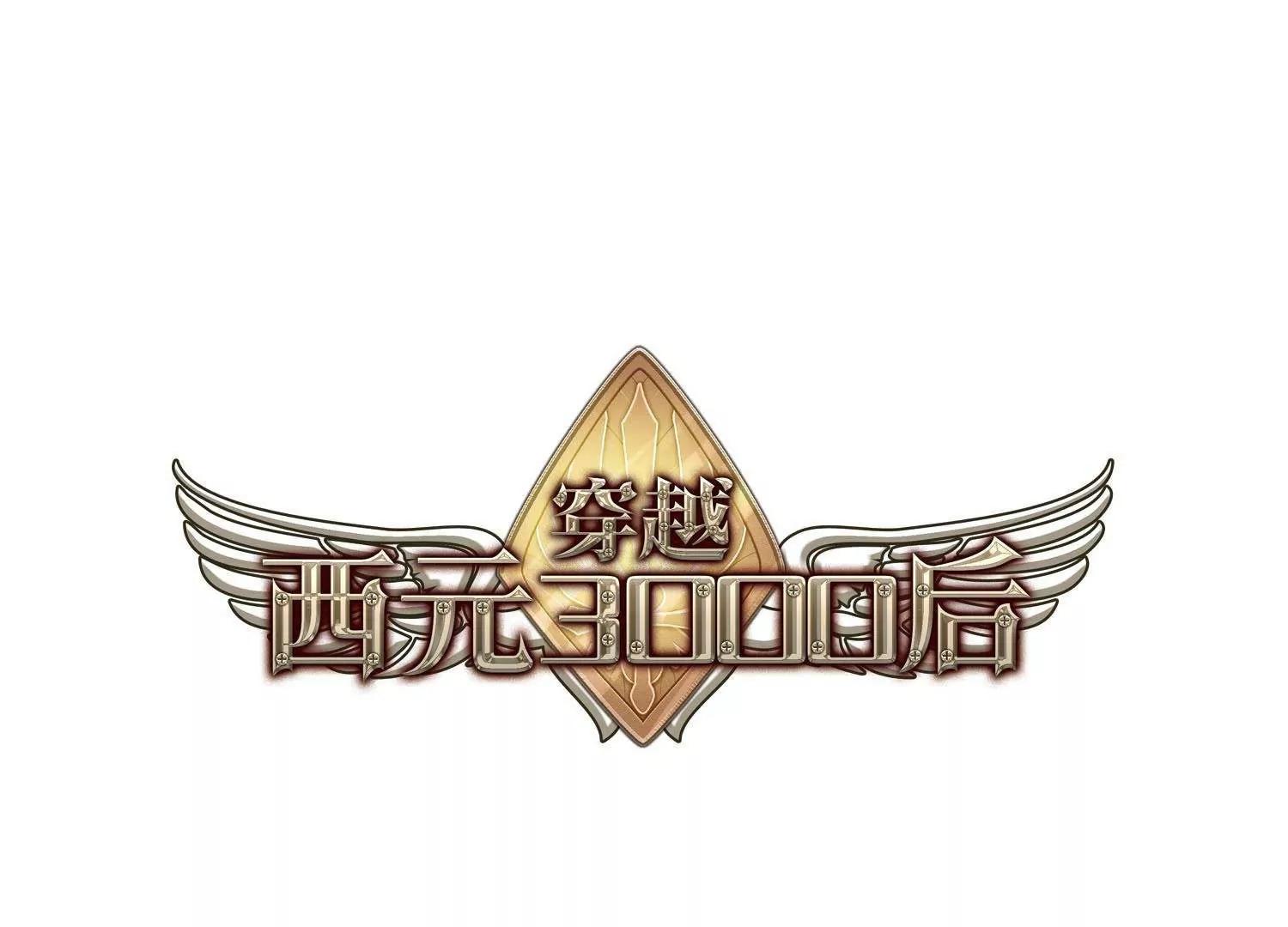 第564话  坦白10