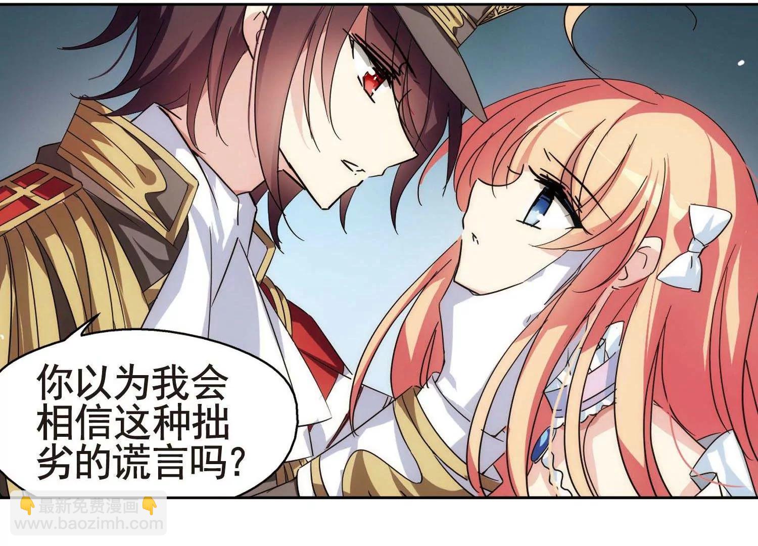 第564话  坦白110
