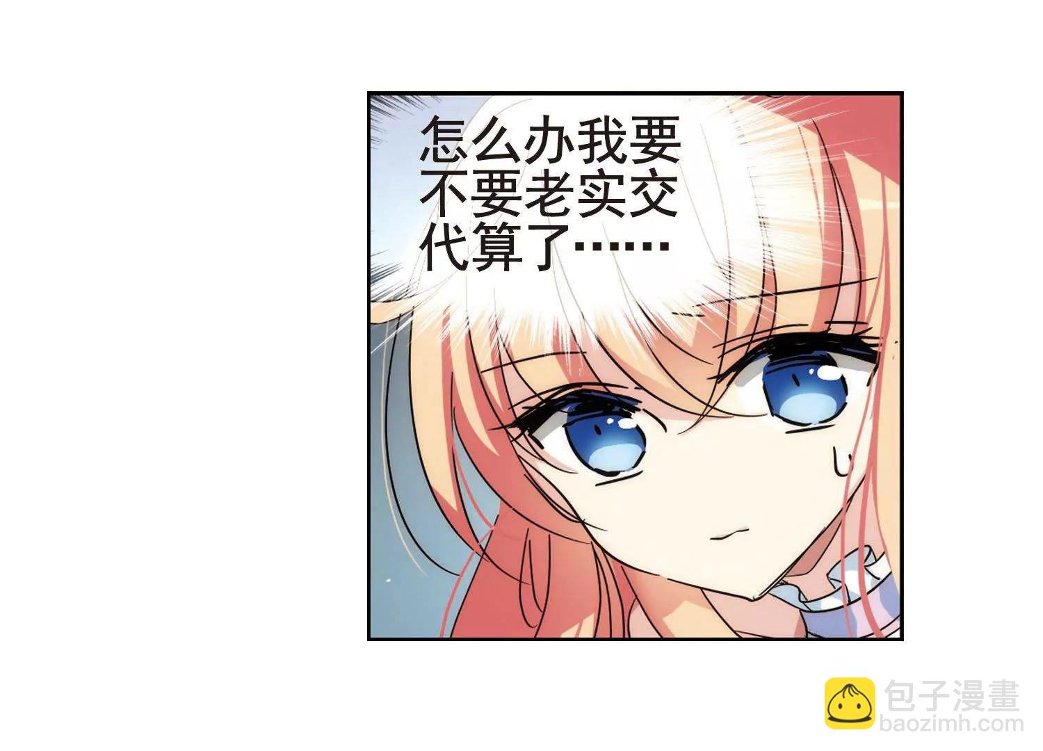 第564话  坦白113