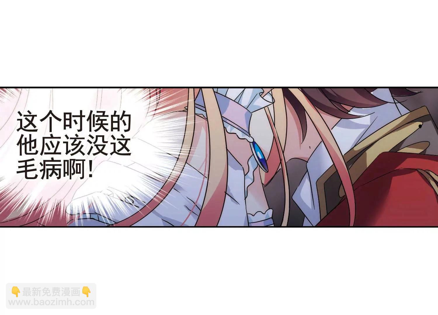 第564话  坦白121