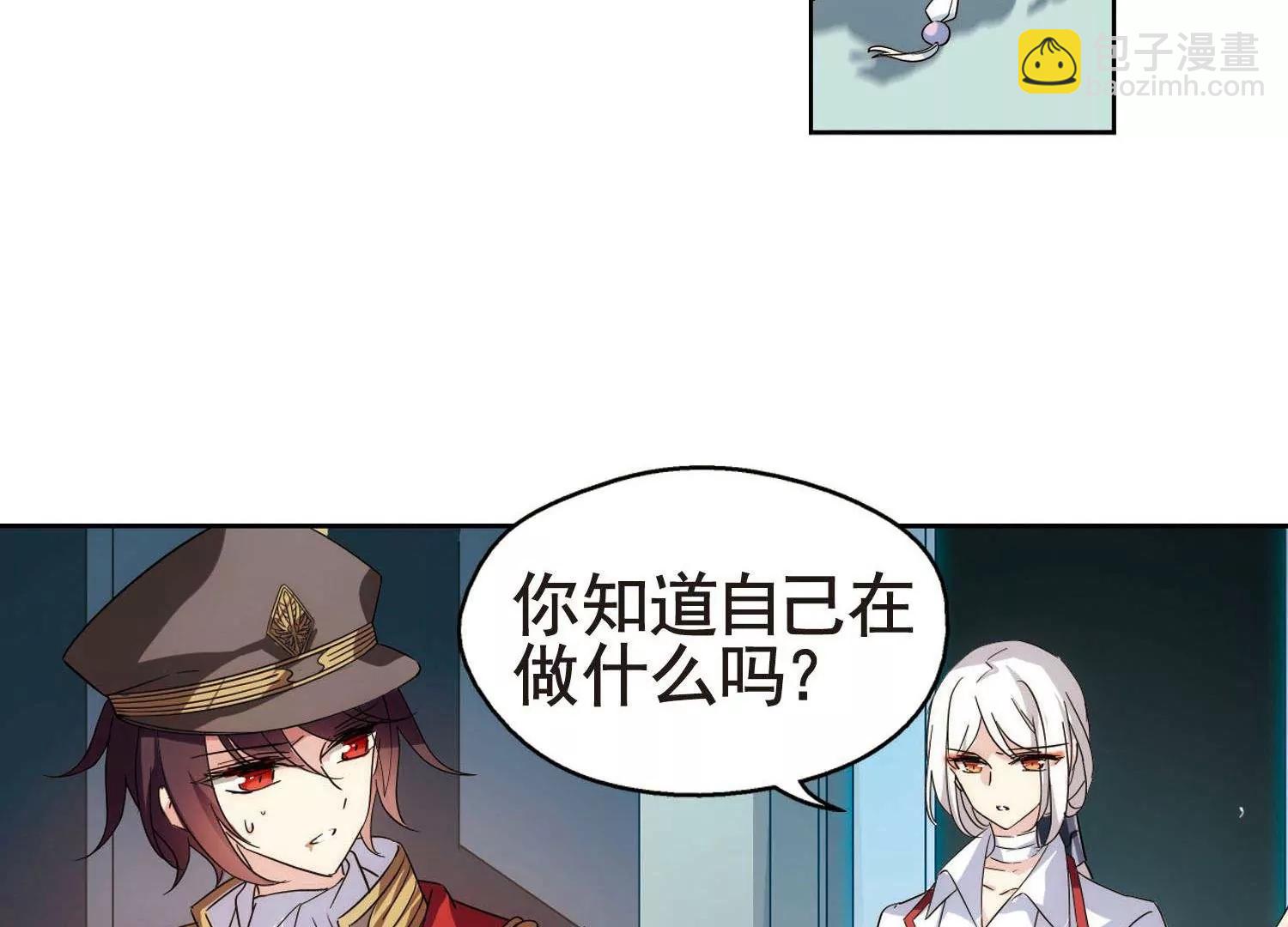第564话  坦白127