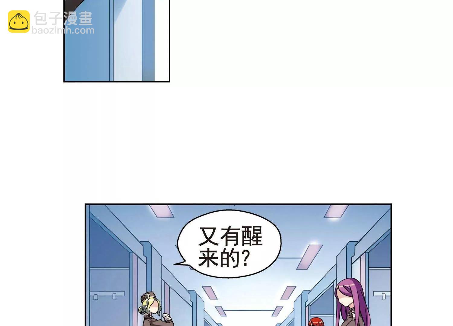 第566话  坦白319