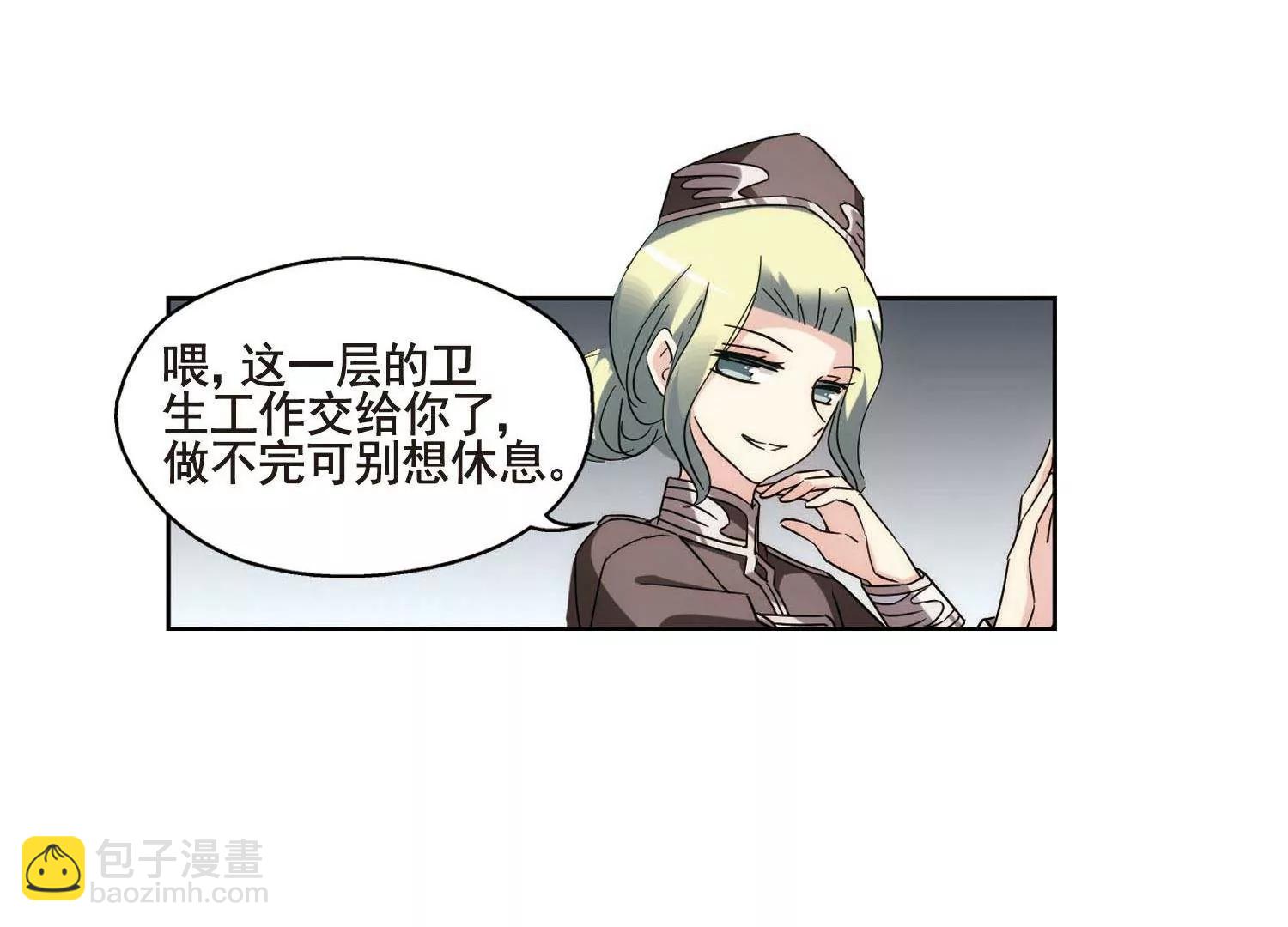 第566话  坦白321
