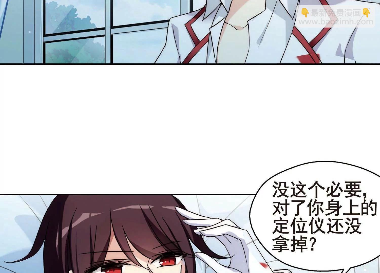 第566话  坦白327