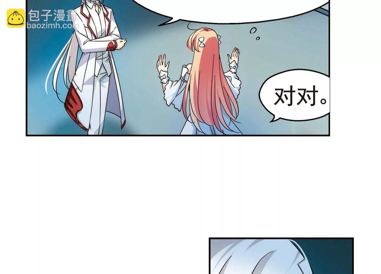 第566话  坦白33